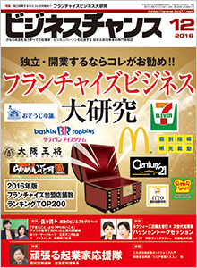 rWlX`X2016N12