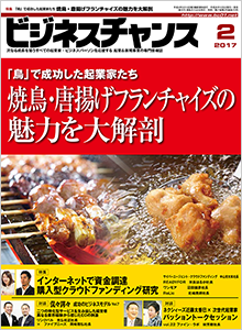 rWlX`X2017N2