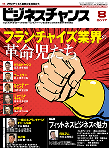 rWlX`X2017N8